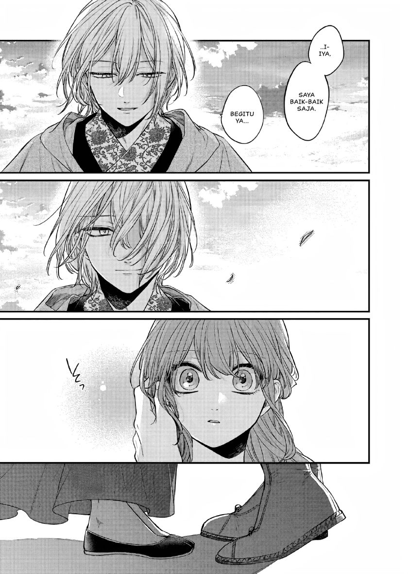 Matsurika Kanriden ~Koukyuu Jokan, Kimagure Koutei ni Misomerare~