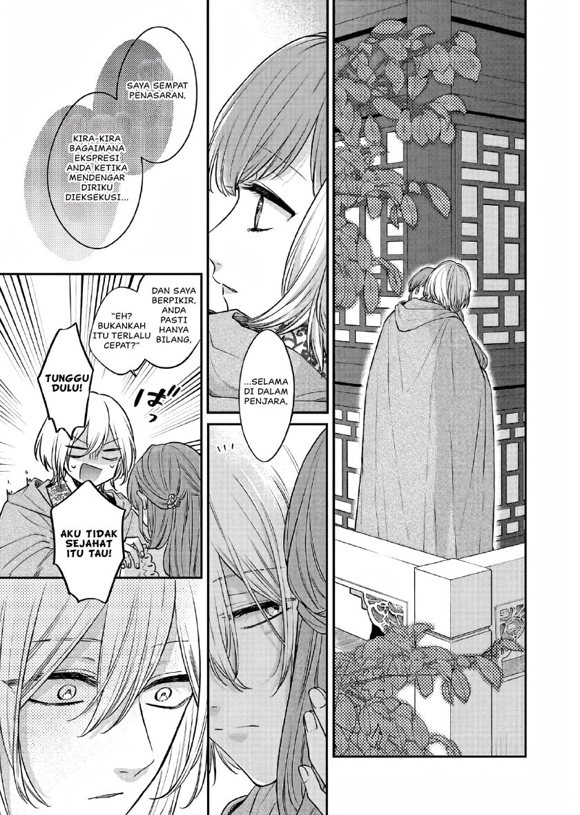 Matsurika Kanriden ~Koukyuu Jokan, Kimagure Koutei ni Misomerare~