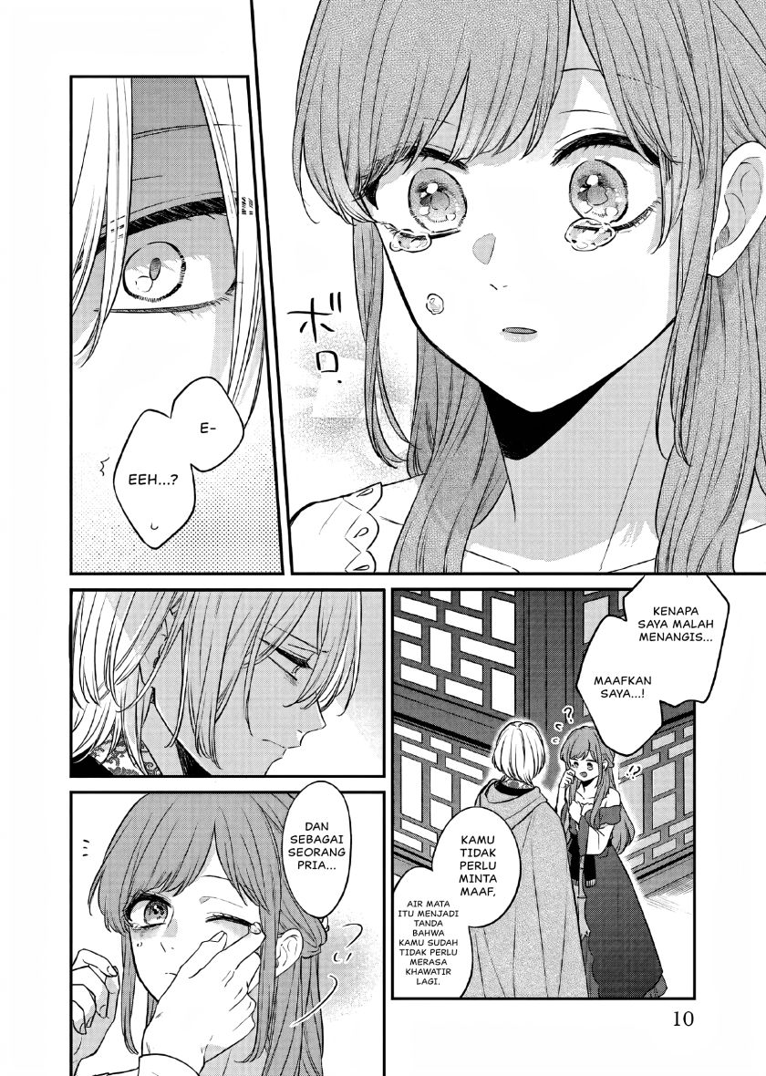 Matsurika Kanriden ~Koukyuu Jokan, Kimagure Koutei ni Misomerare~