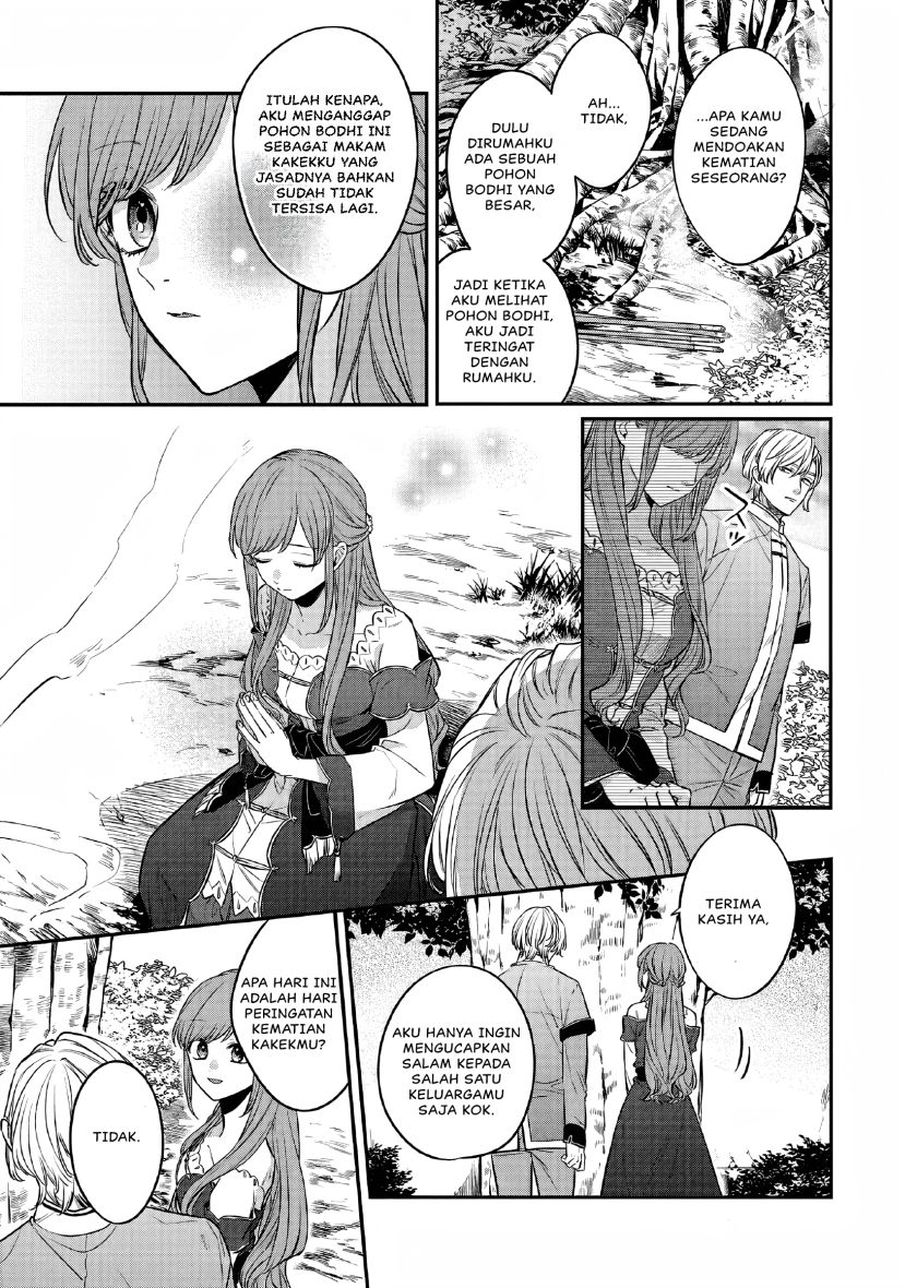 Matsurika Kanriden ~Koukyuu Jokan, Kimagure Koutei ni Misomerare~