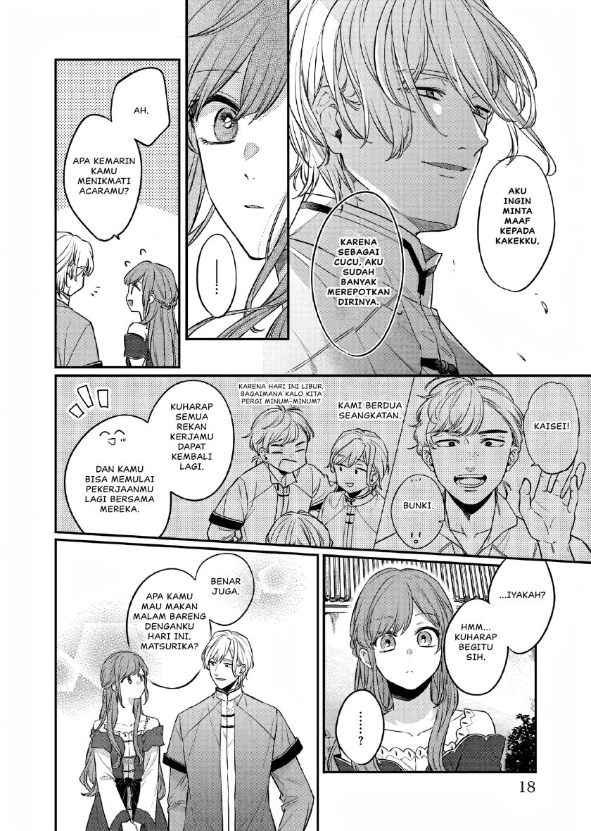 Matsurika Kanriden ~Koukyuu Jokan, Kimagure Koutei ni Misomerare~