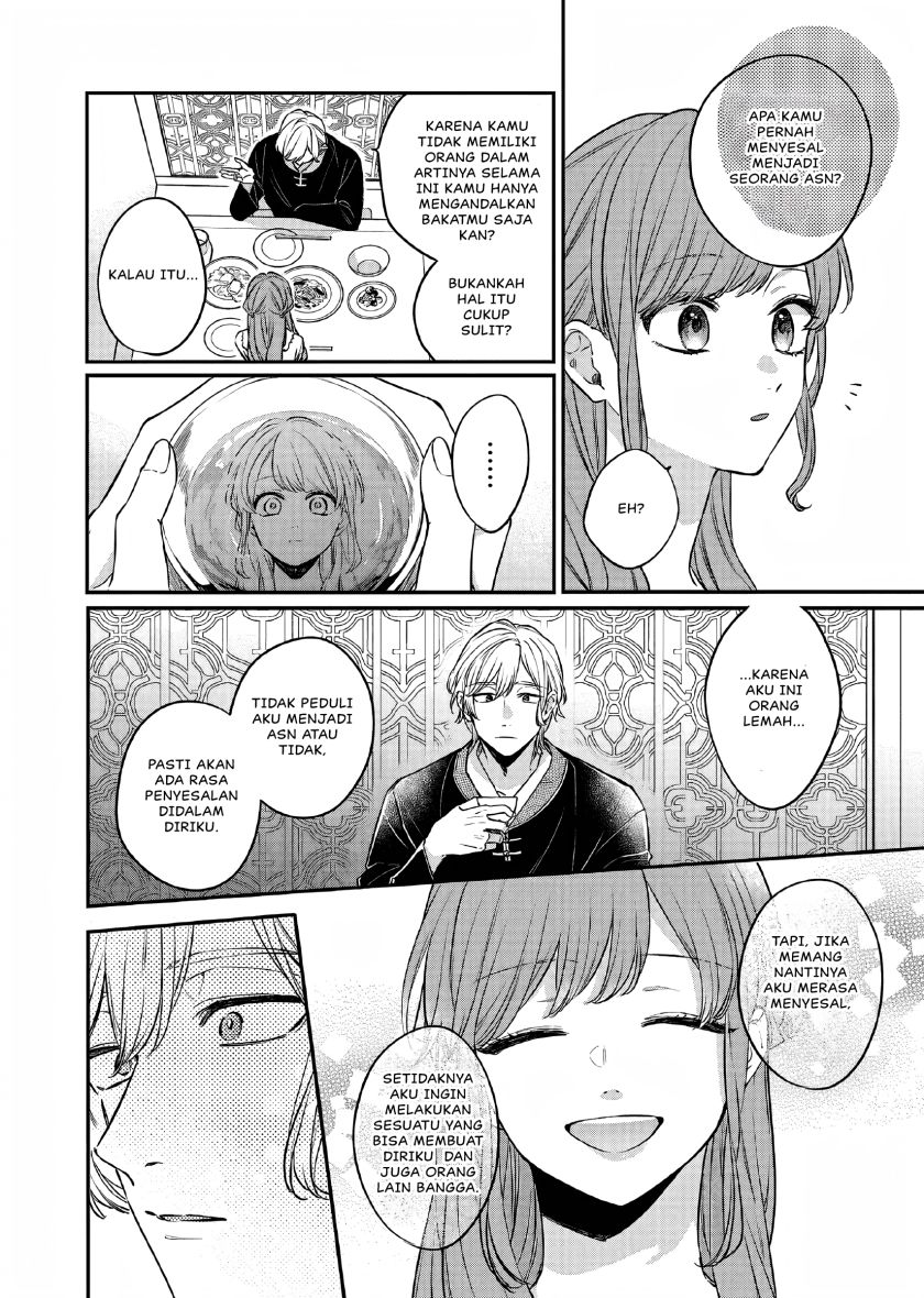 Matsurika Kanriden ~Koukyuu Jokan, Kimagure Koutei ni Misomerare~