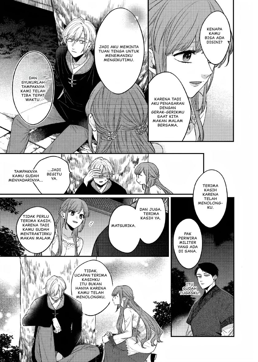 Matsurika Kanriden ~Koukyuu Jokan, Kimagure Koutei ni Misomerare~