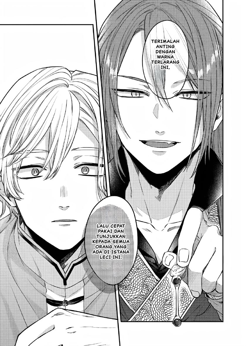 Matsurika Kanriden ~Koukyuu Jokan, Kimagure Koutei ni Misomerare~