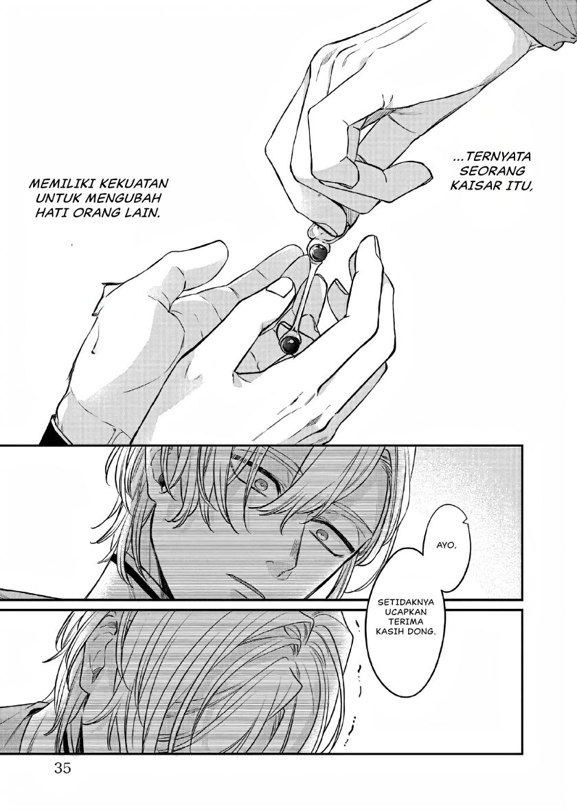 Matsurika Kanriden ~Koukyuu Jokan, Kimagure Koutei ni Misomerare~