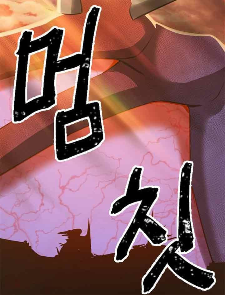 Maxed Out Leveling