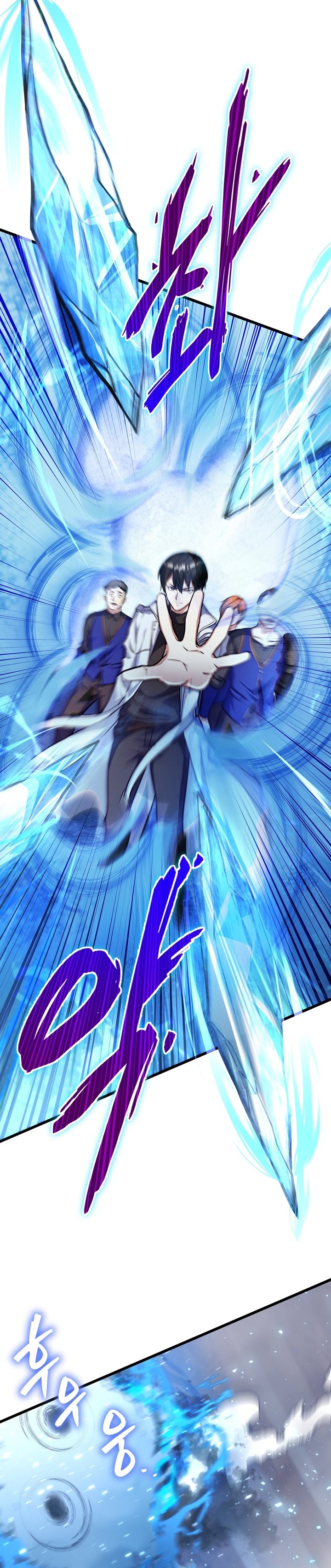 Maxed Out Leveling