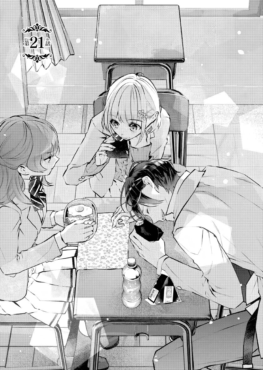 Maydare Tensei Monogatari: Kono Sekai de Ichiban Warui Majo