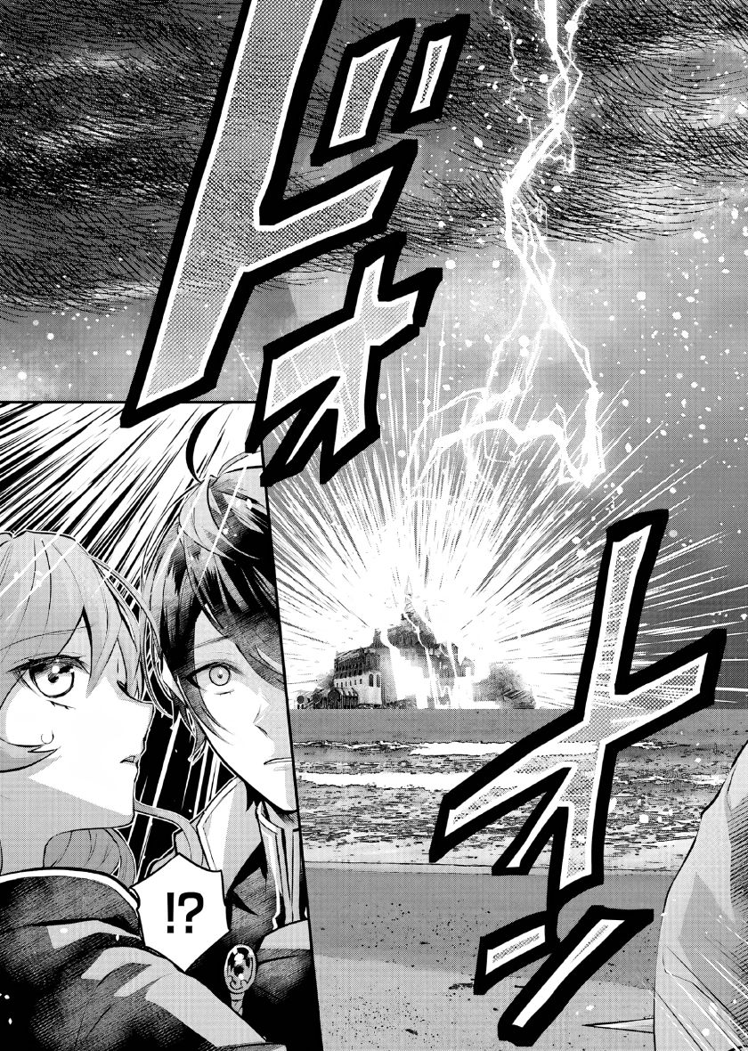 Maydare Tensei Monogatari: Kono Sekai de Ichiban Warui Majo