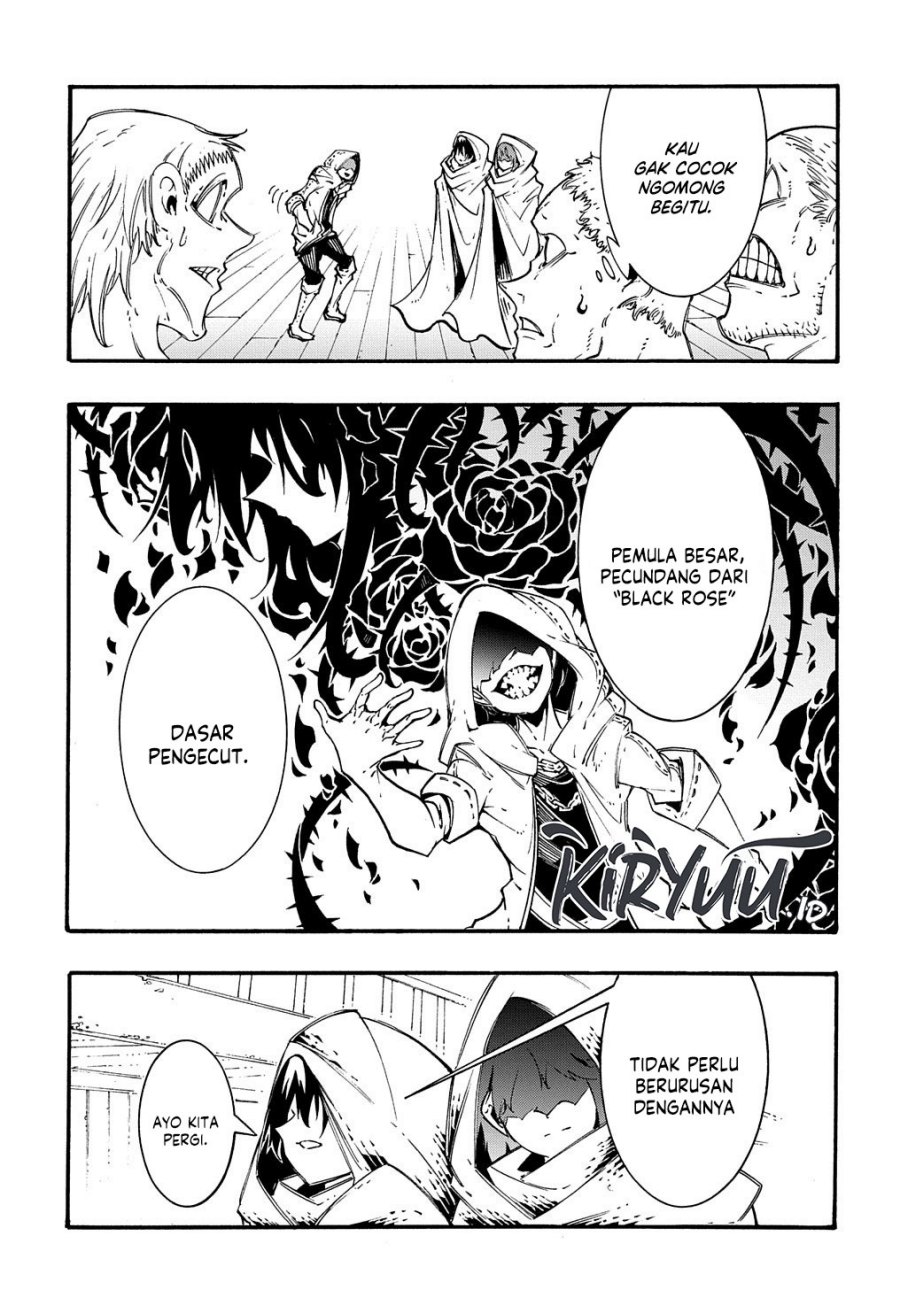 Meccha Shoukan Sareta Ken