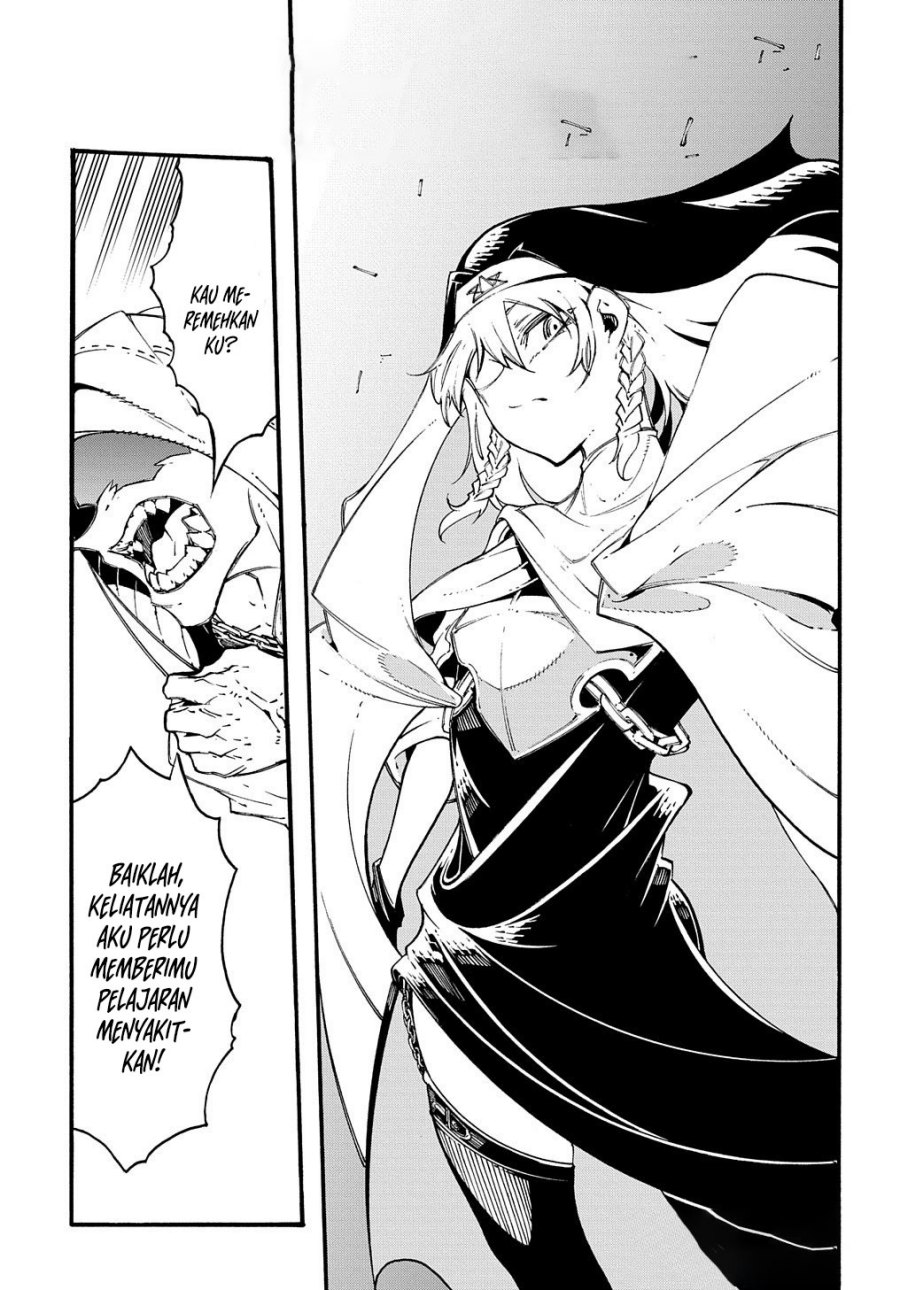Meccha Shoukan Sareta Ken