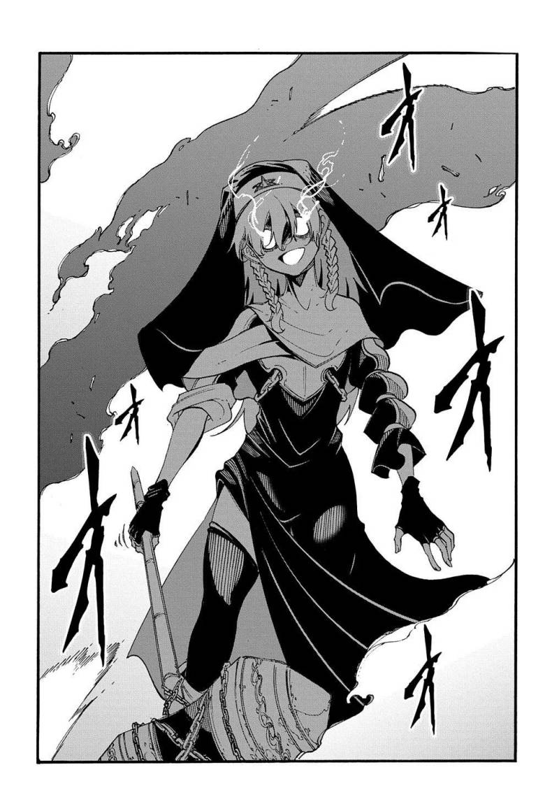 Meccha Shoukan Sareta Ken