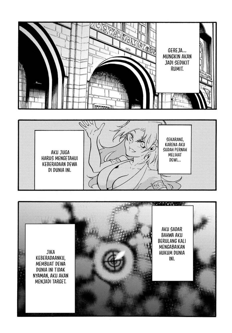 Meccha Shoukan Sareta Ken