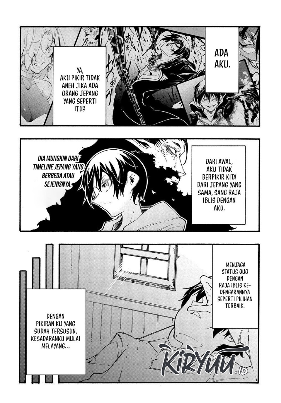 Meccha Shoukan Sareta Ken