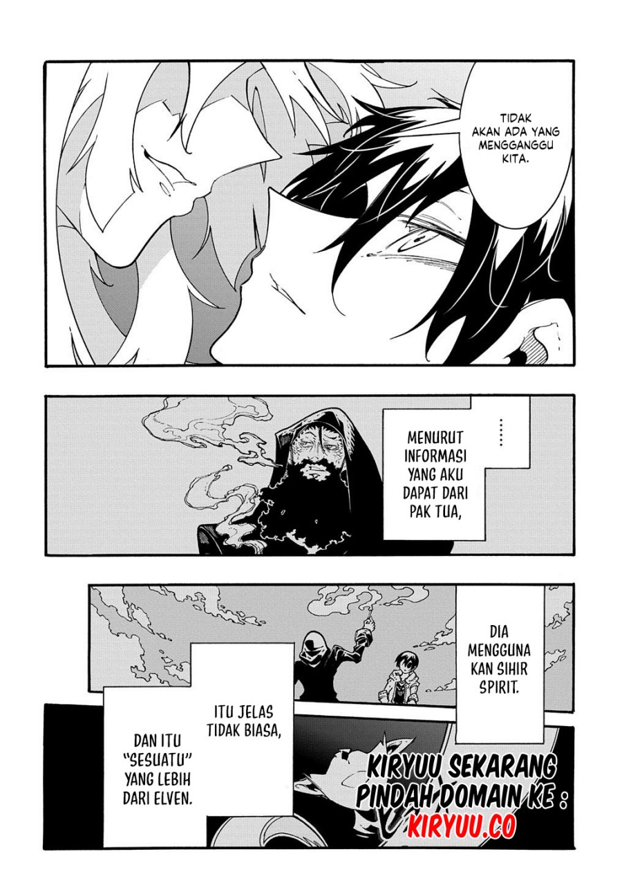 Meccha Shoukan Sareta Ken