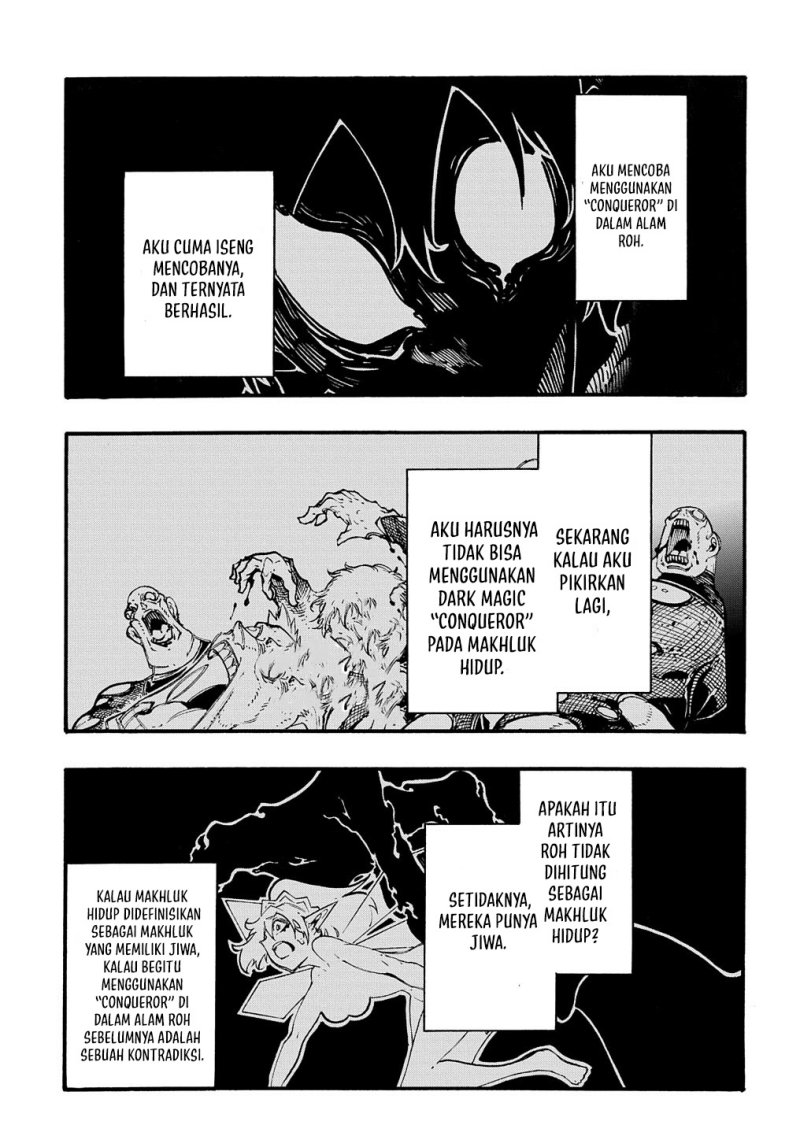 Meccha Shoukan Sareta Ken