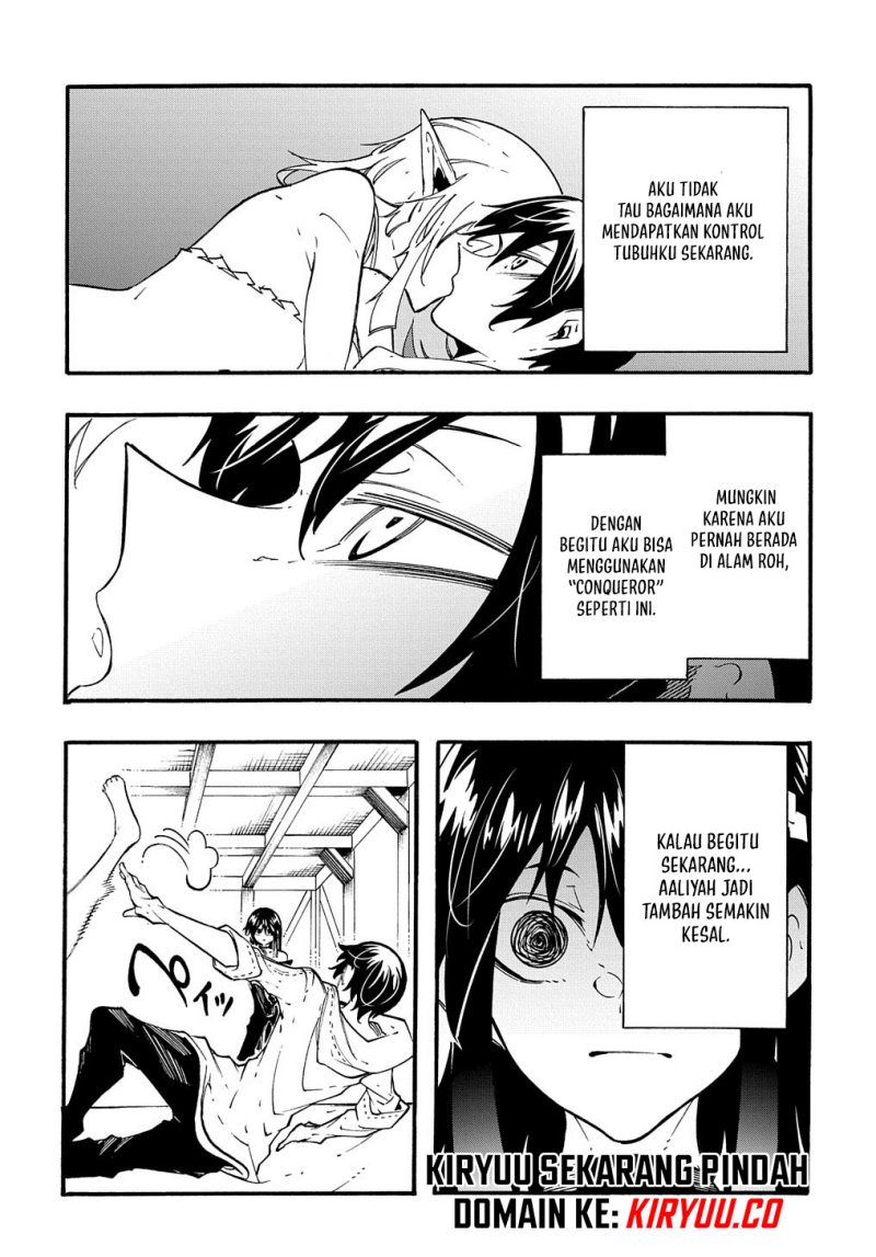 Meccha Shoukan Sareta Ken