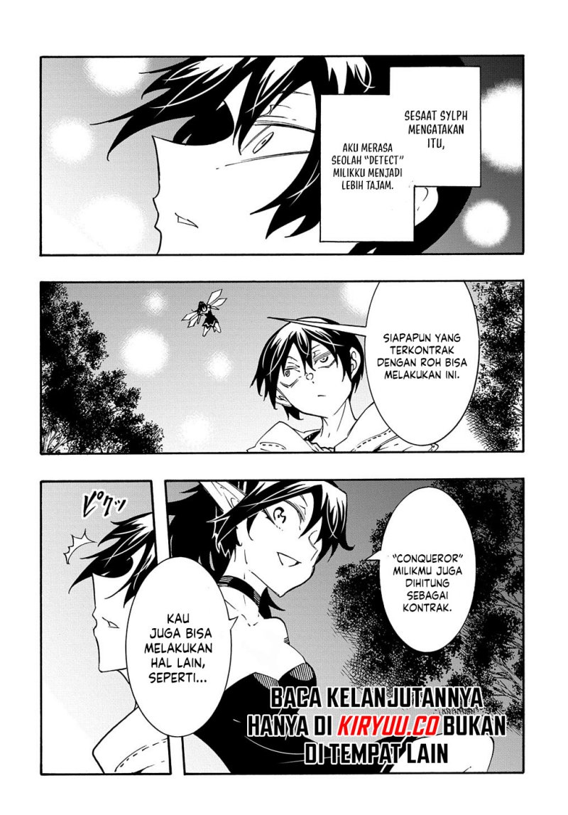 Meccha Shoukan Sareta Ken