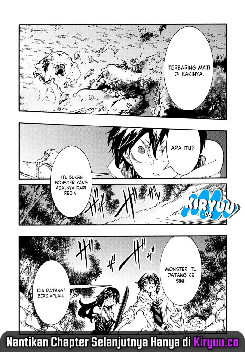 Meccha Shoukan Sareta Ken