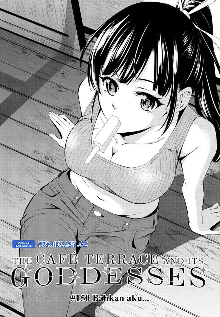 Megami no Kafeterasu (Goddess Café Terrace) Chapter 150