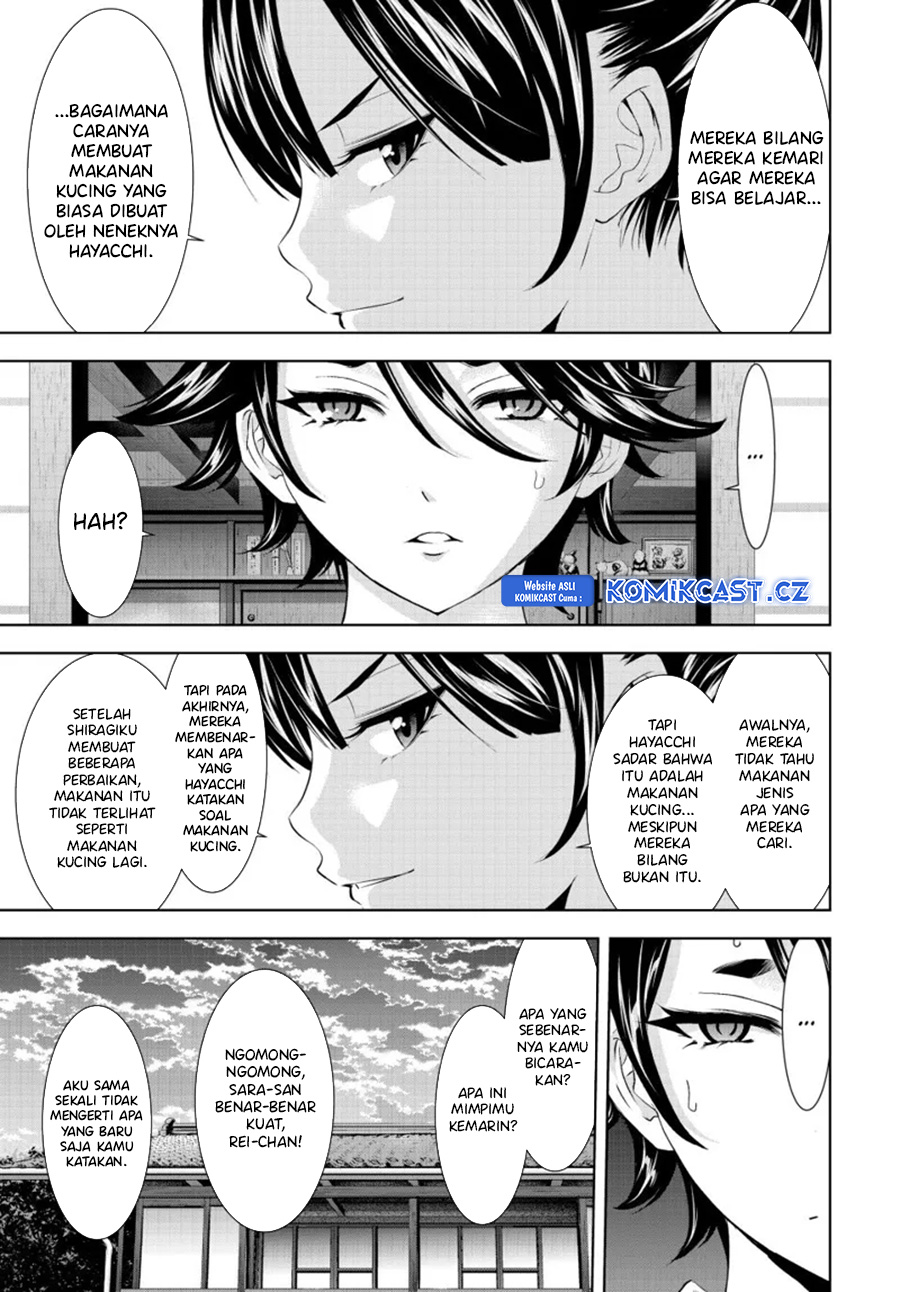 Megami no Kafeterasu (Goddess Café Terrace) Chapter 150