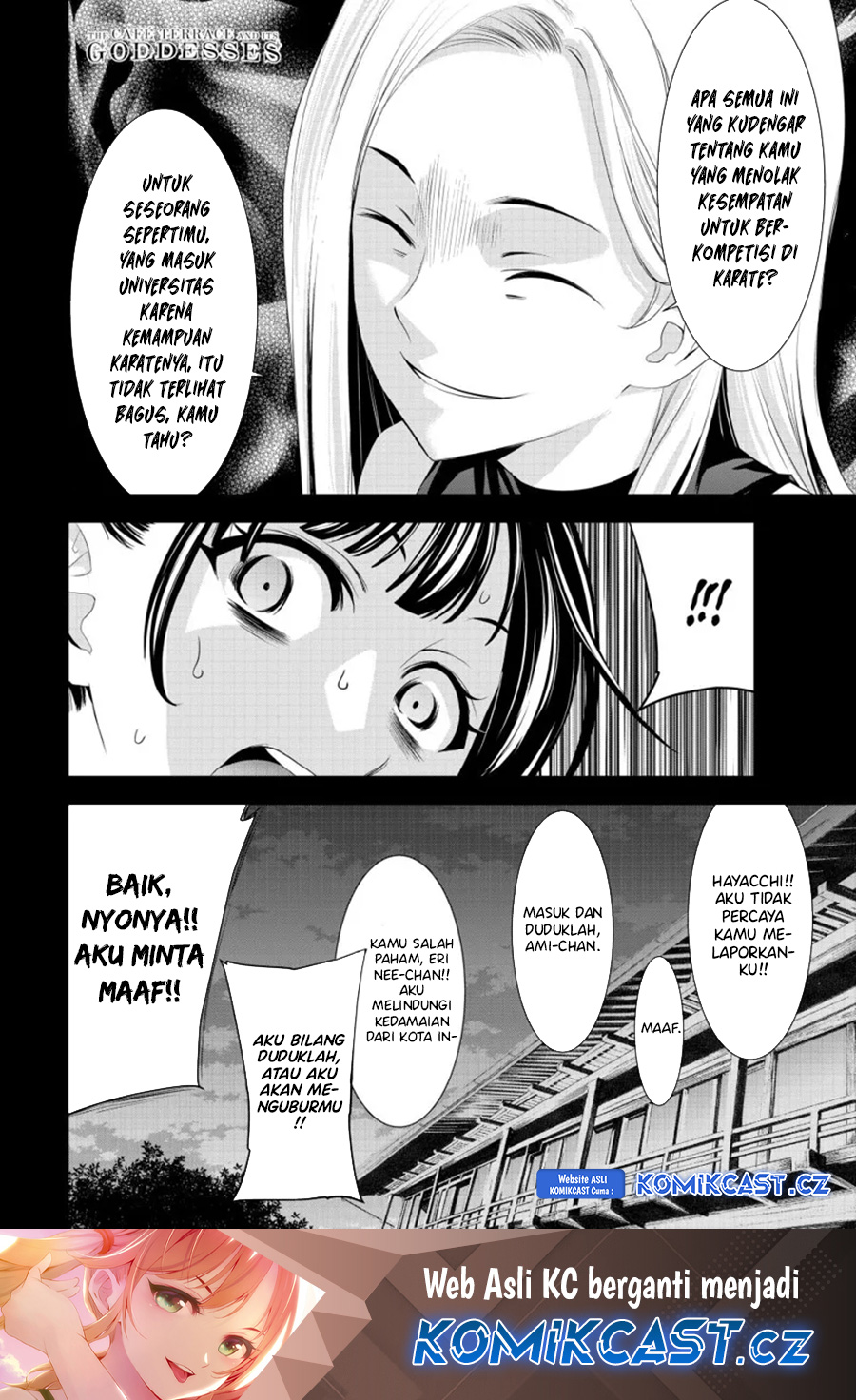 Megami no Kafeterasu (Goddess Café Terrace) Chapter 150