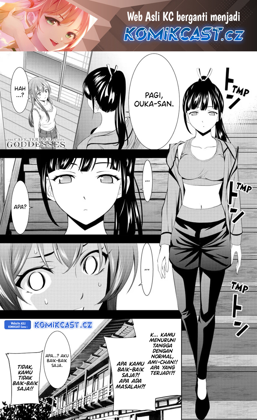 Megami no Kafeterasu (Goddess Café Terrace) Chapter 152