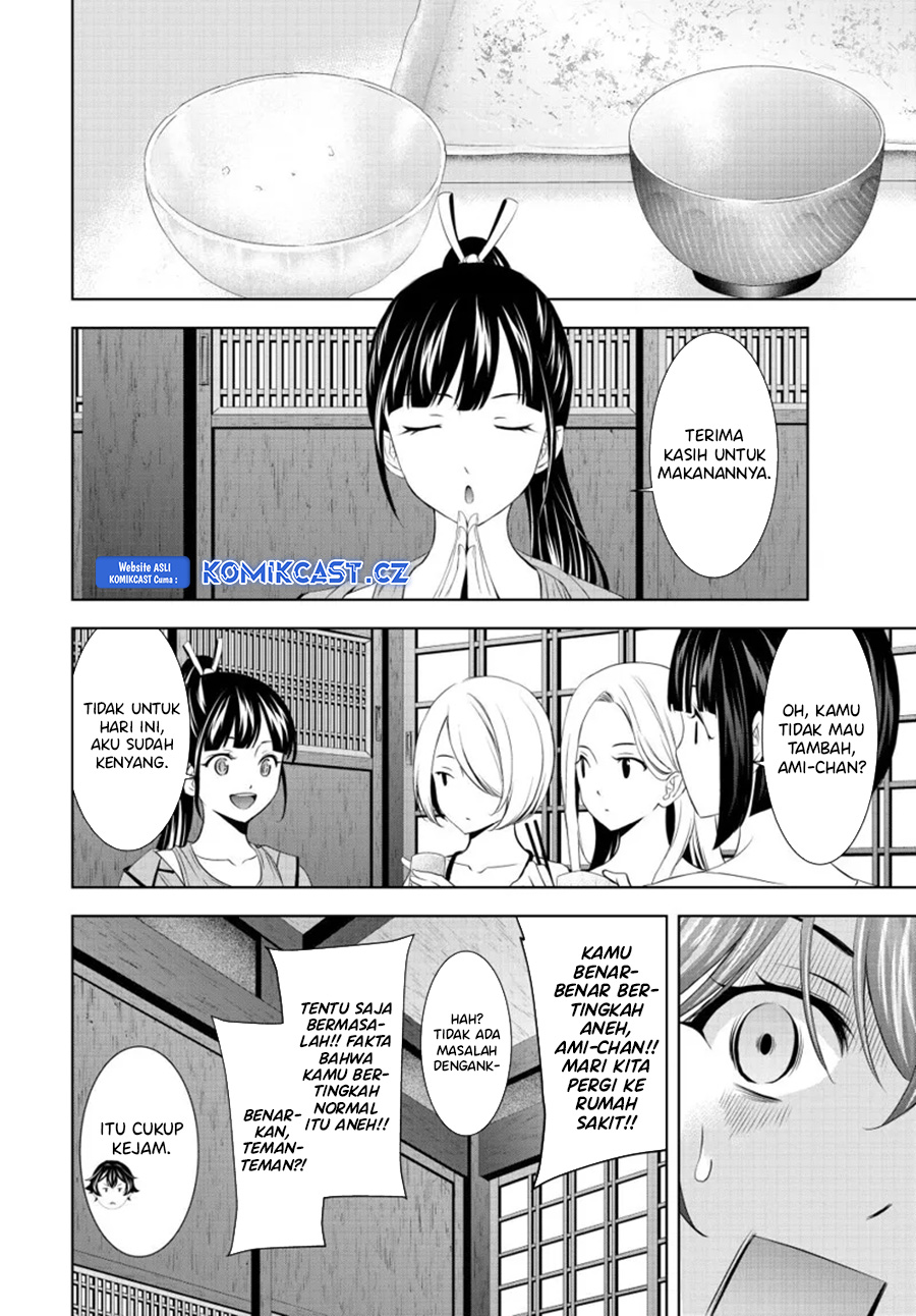 Megami no Kafeterasu (Goddess Café Terrace) Chapter 152