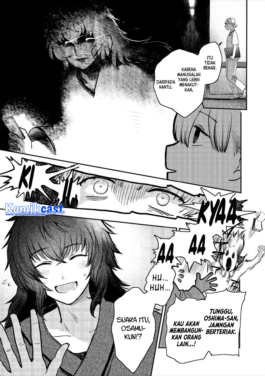 Meiou-sama ga Tooru no desu yo!