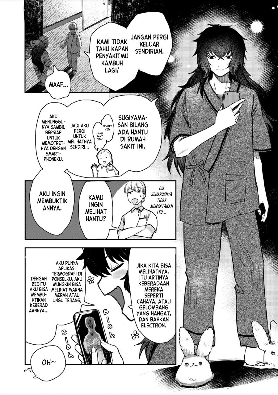 Meiou-sama ga Tooru no desu yo!
