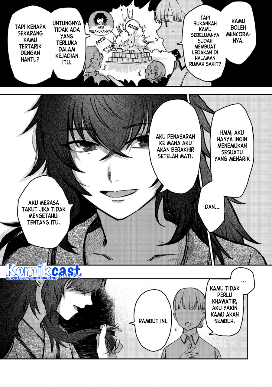 Meiou-sama ga Tooru no desu yo!