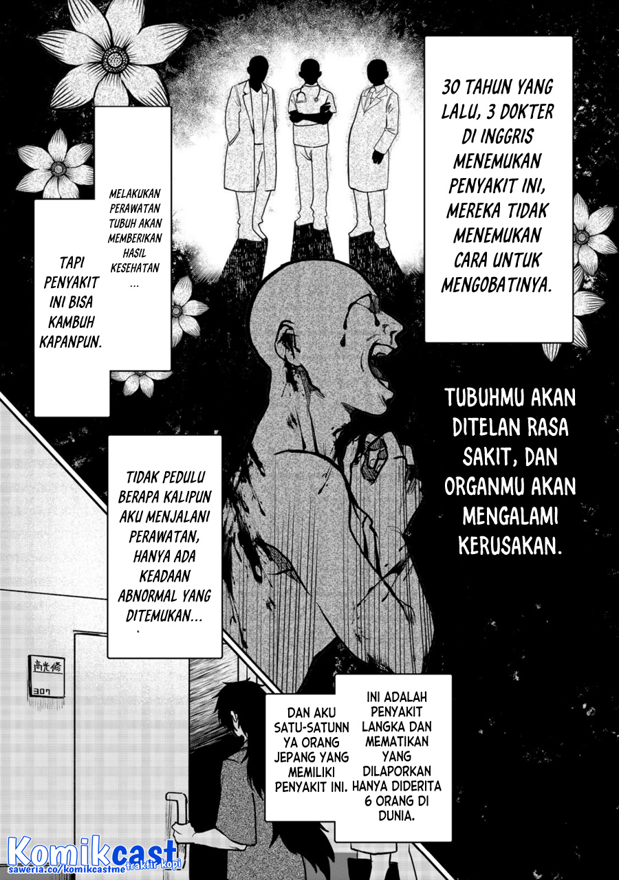 Meiou-sama ga Tooru no desu yo!