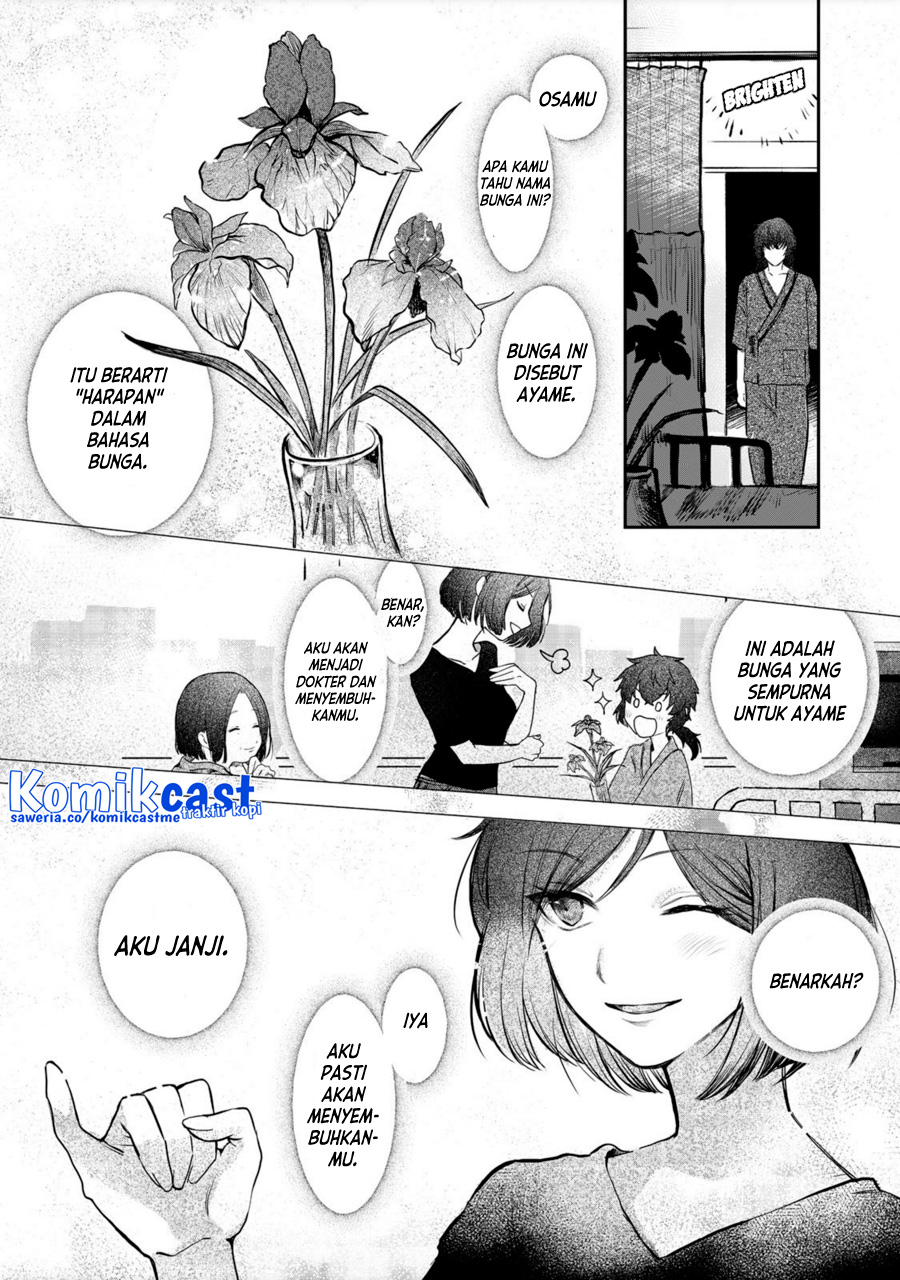 Meiou-sama ga Tooru no desu yo!