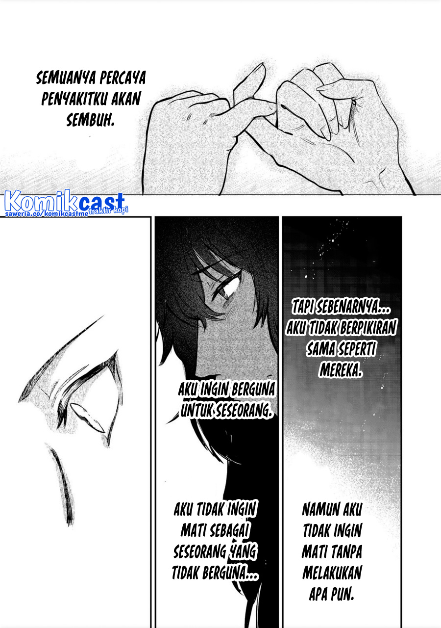 Meiou-sama ga Tooru no desu yo!