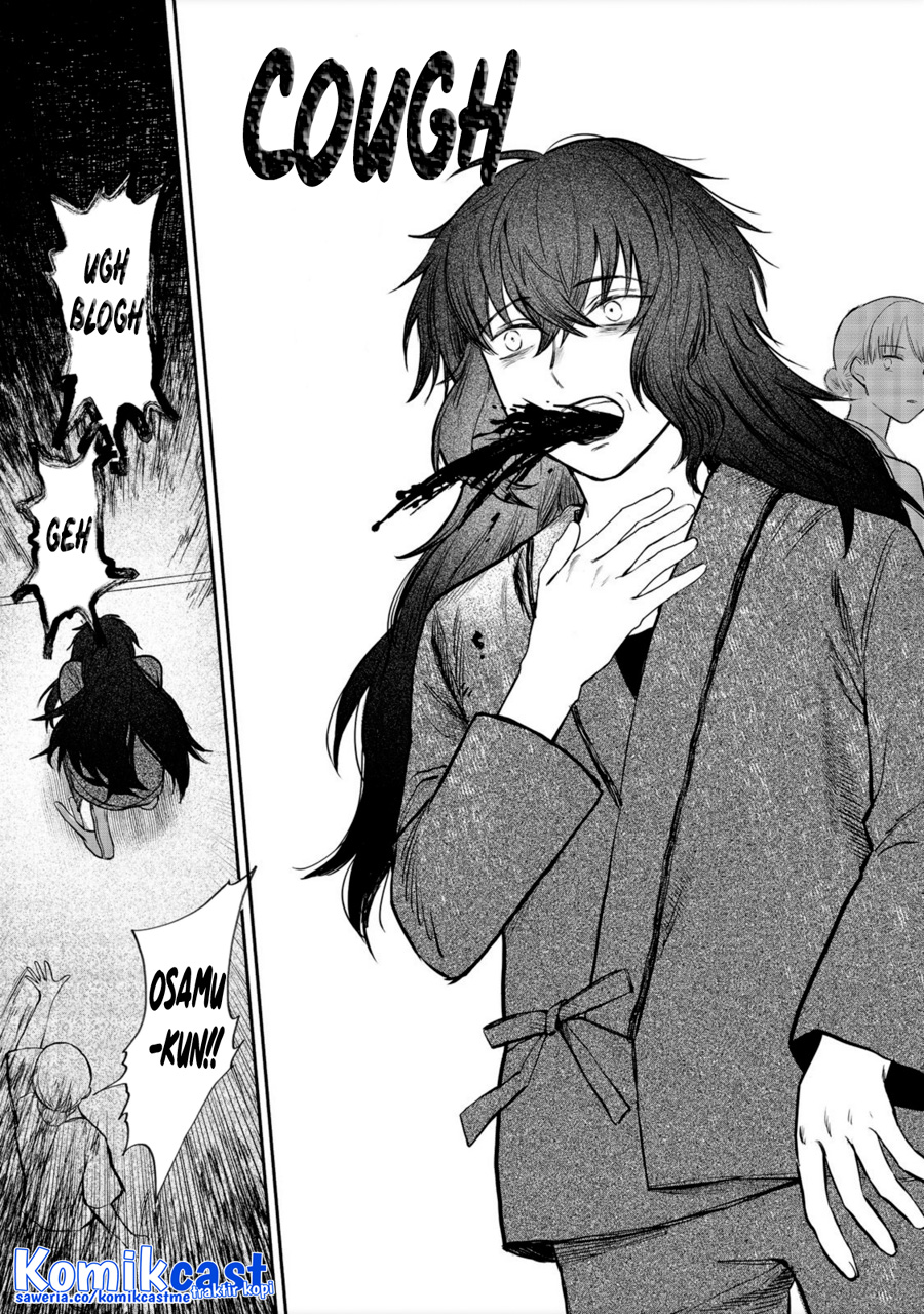 Meiou-sama ga Tooru no desu yo!