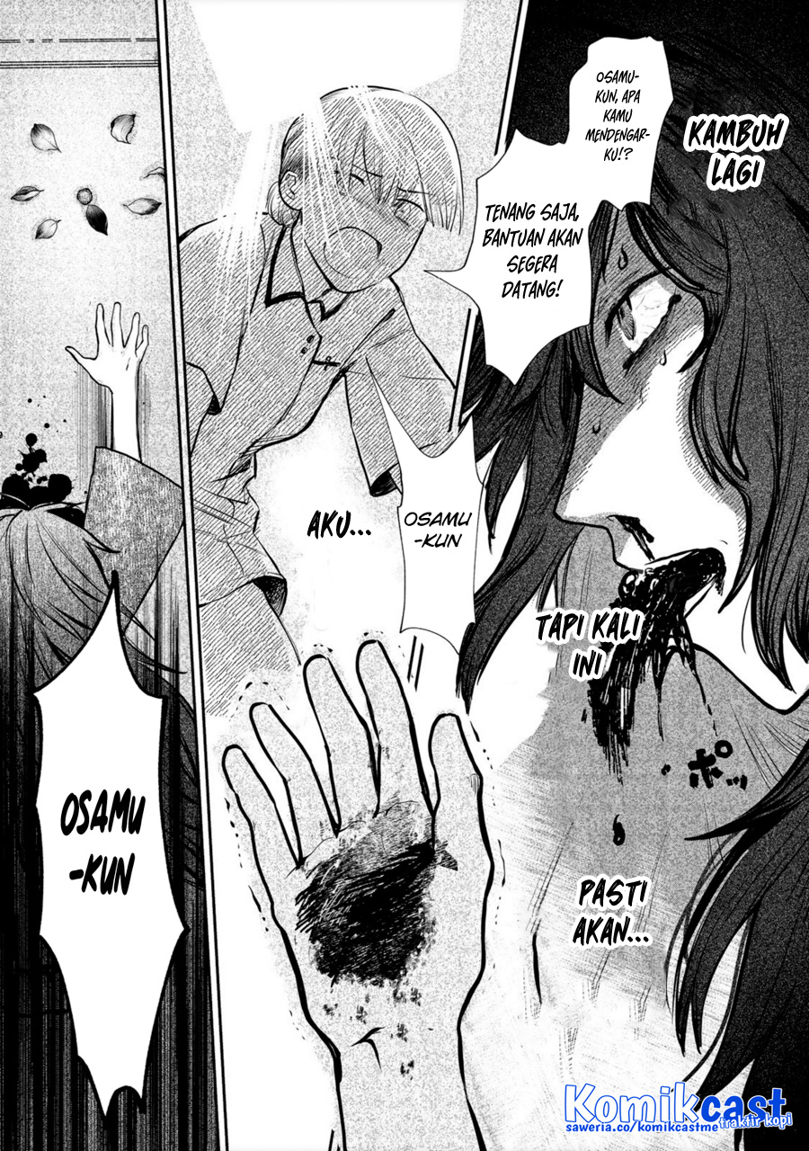 Meiou-sama ga Tooru no desu yo!