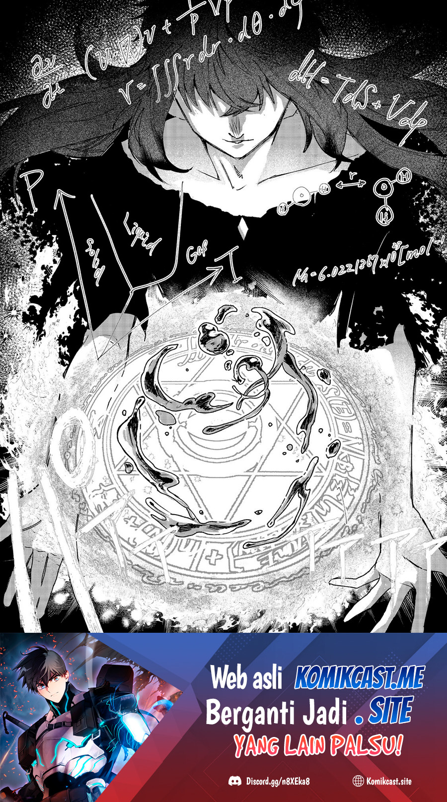 Meiou-sama ga Tooru no desu yo!