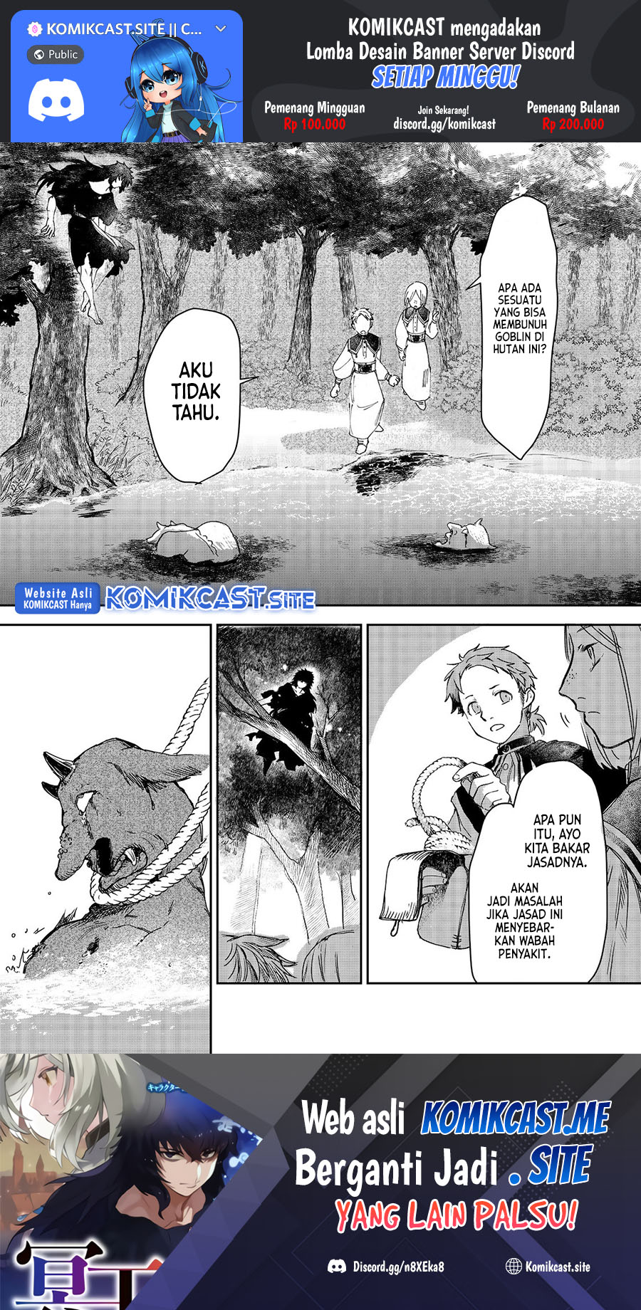 Meiou-sama ga Tooru no desu yo!