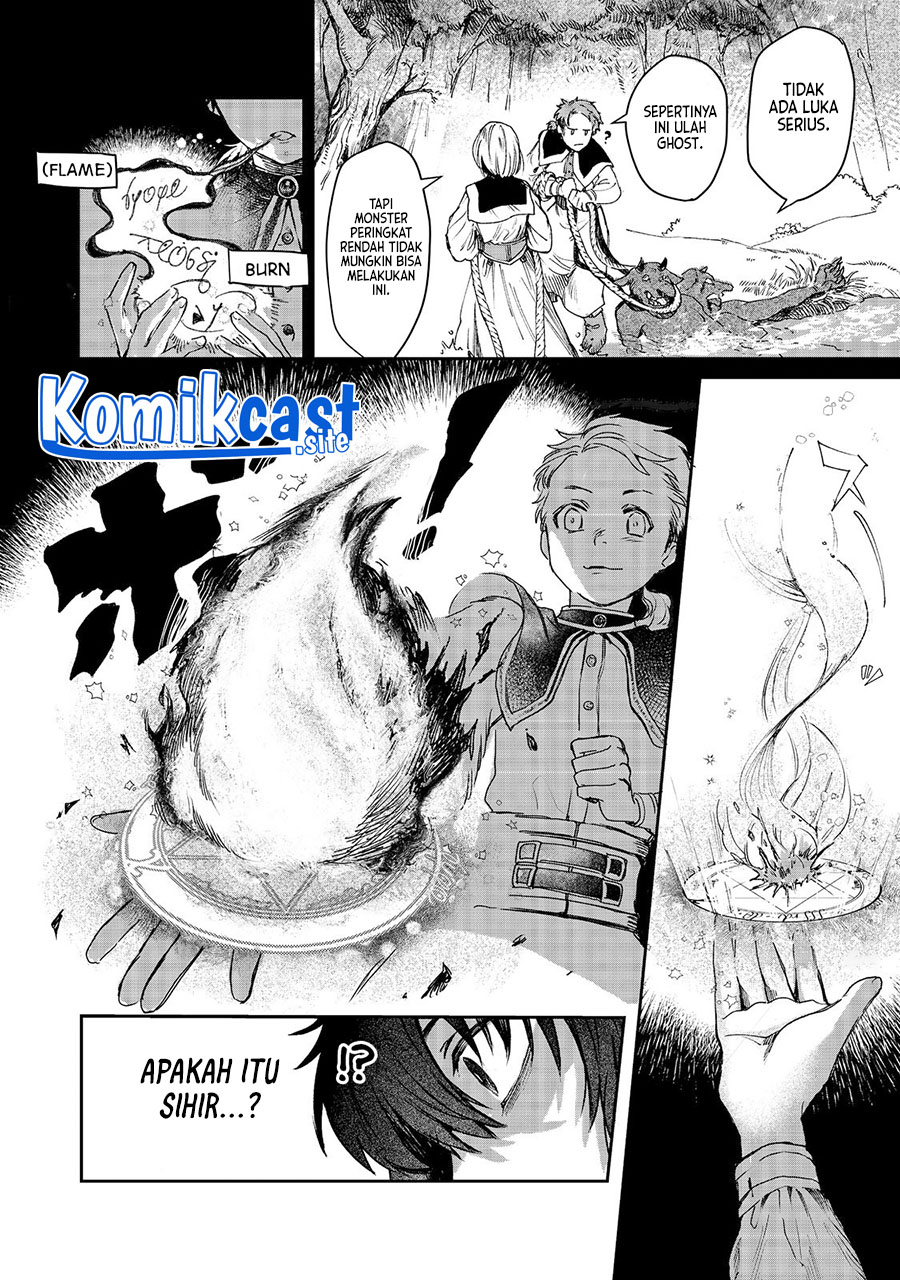 Meiou-sama ga Tooru no desu yo!