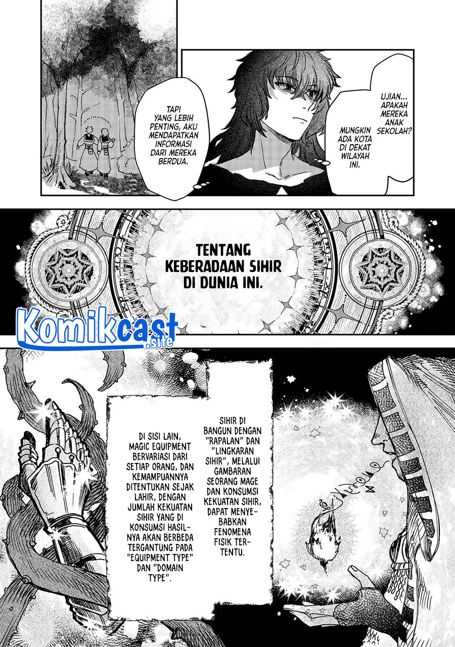 Meiou-sama ga Tooru no desu yo!