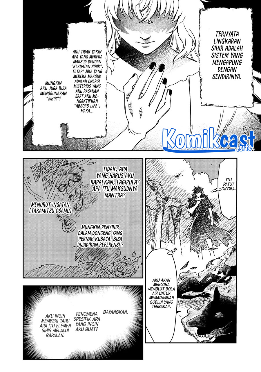 Meiou-sama ga Tooru no desu yo!