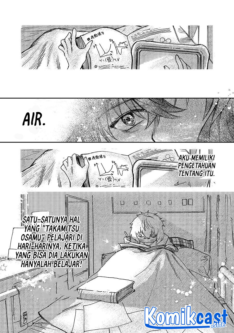 Meiou-sama ga Tooru no desu yo!