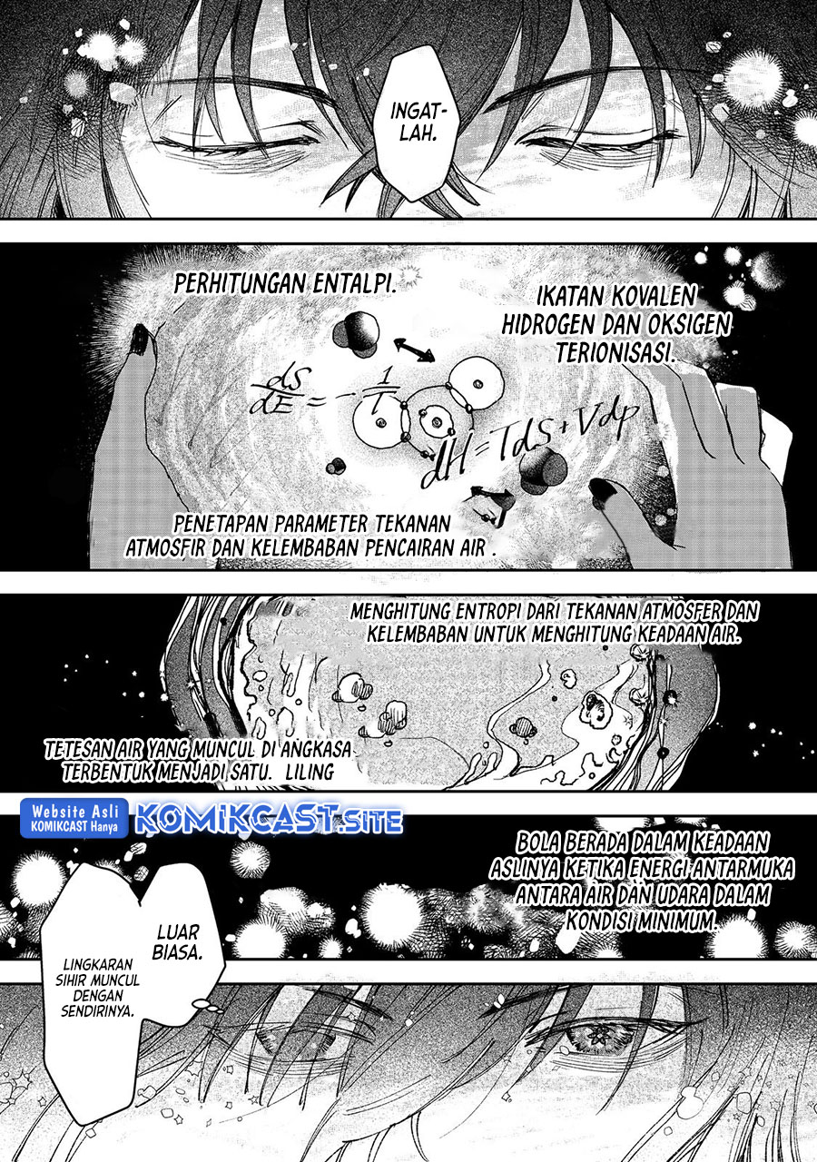 Meiou-sama ga Tooru no desu yo!
