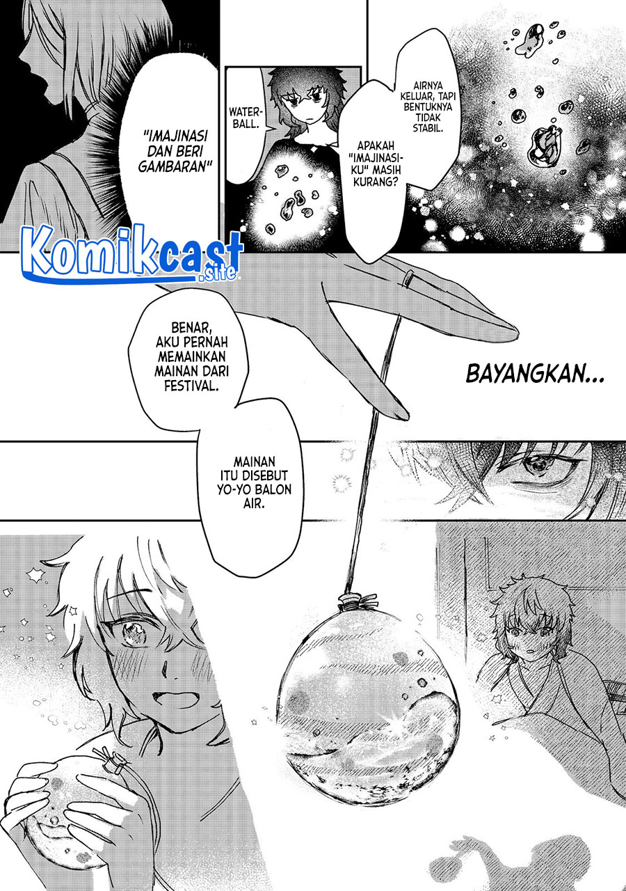 Meiou-sama ga Tooru no desu yo!