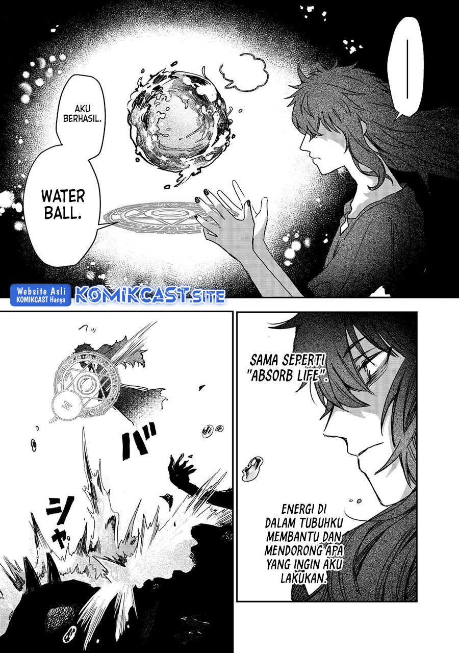 Meiou-sama ga Tooru no desu yo!
