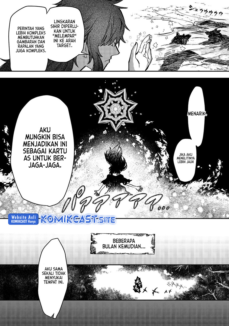 Meiou-sama ga Tooru no desu yo!