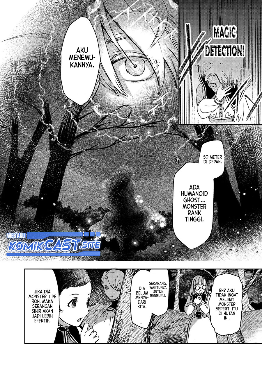 Meiou-sama ga Tooru no desu yo!