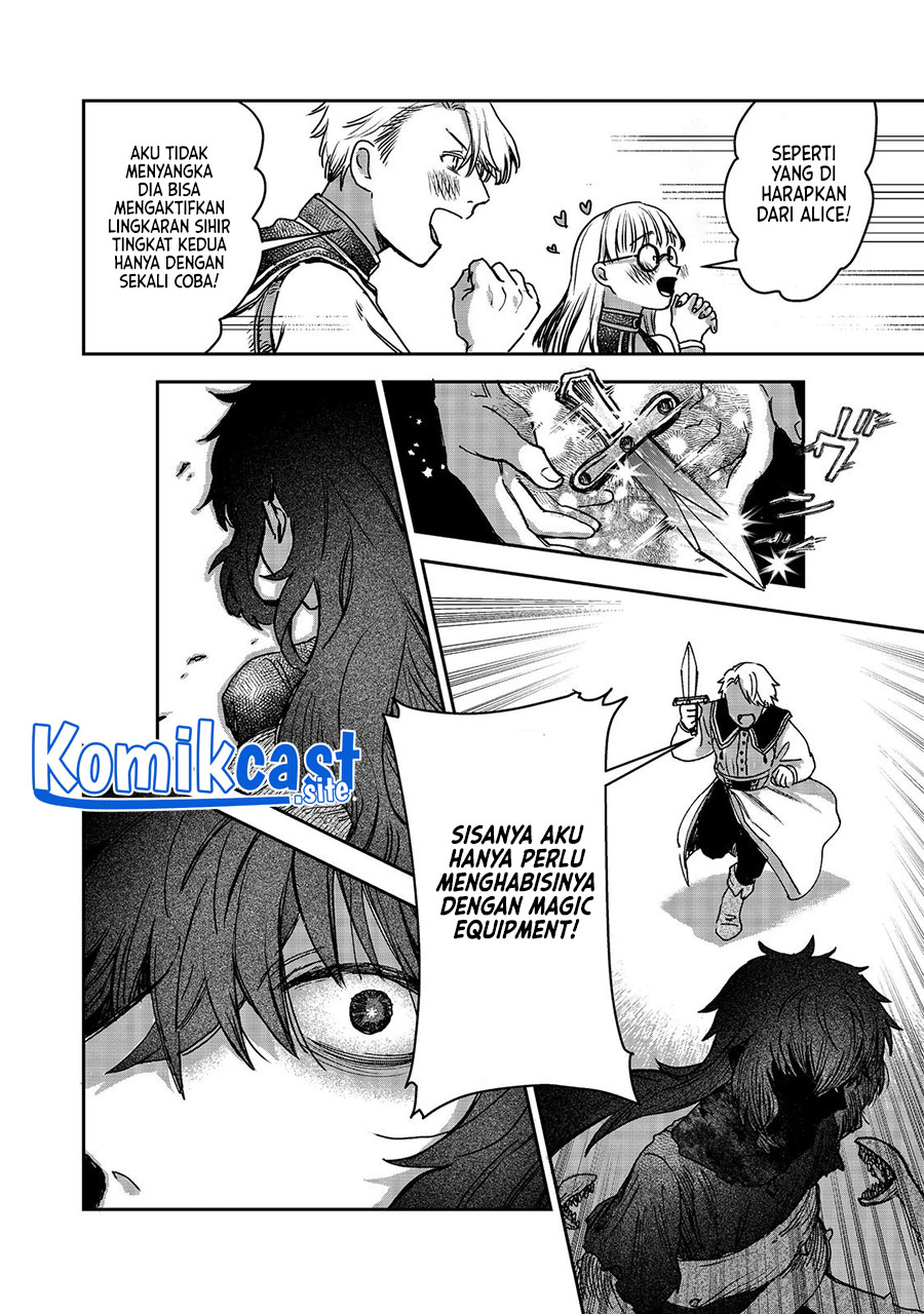 Meiou-sama ga Tooru no desu yo!
