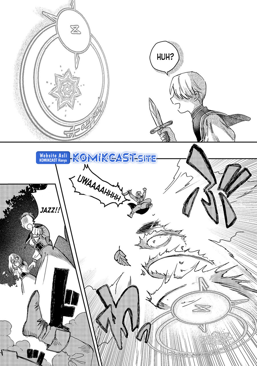 Meiou-sama ga Tooru no desu yo!
