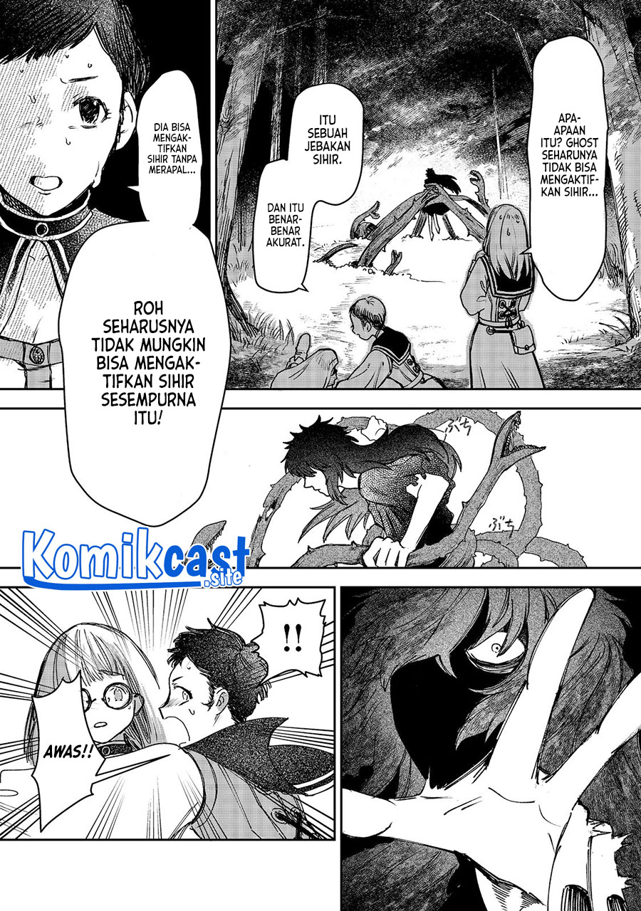 Meiou-sama ga Tooru no desu yo!